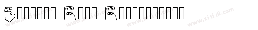 Smiling Rain Regular字体转换